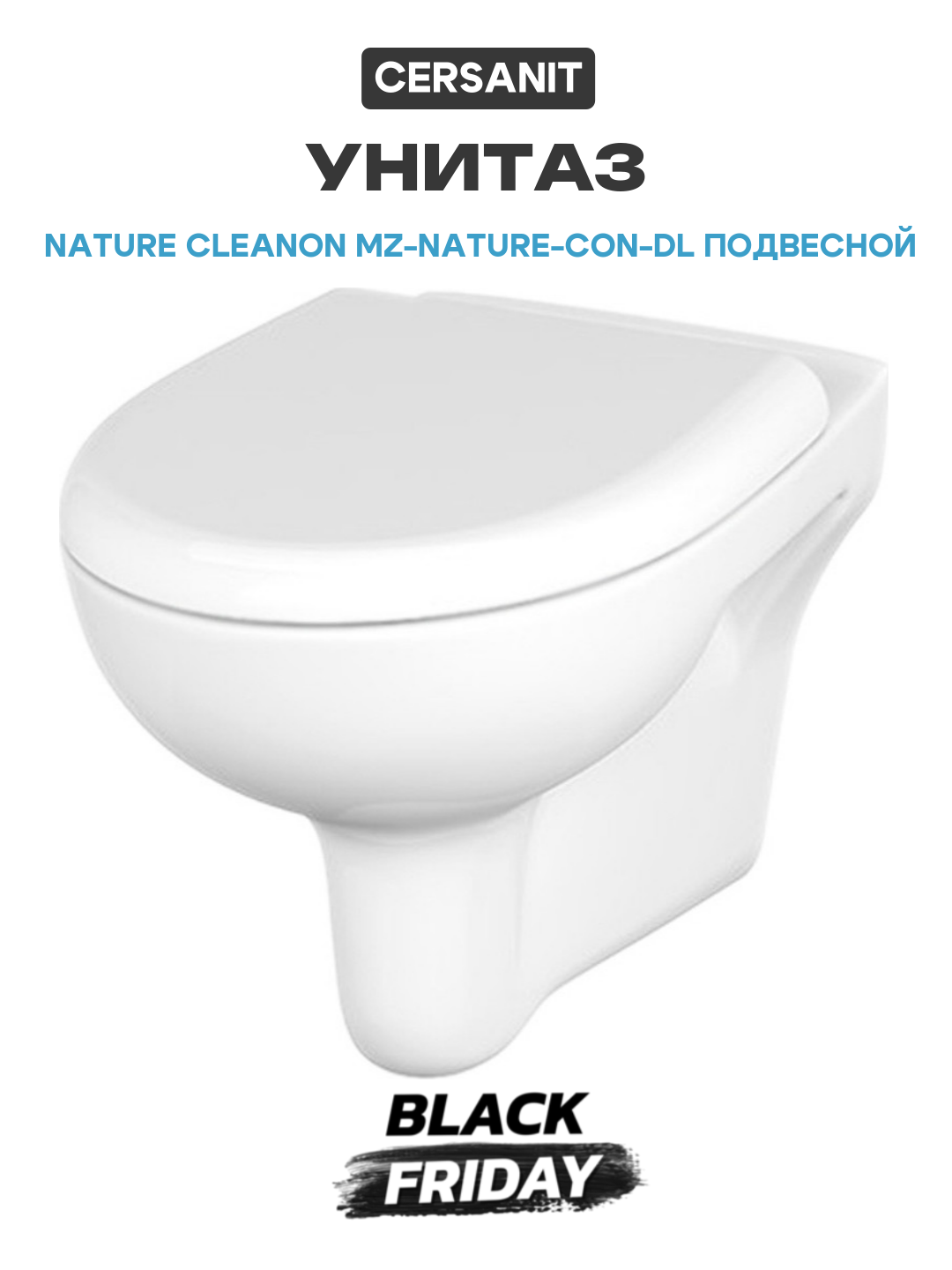 Унитаз Cersanit Nature CleanOn MZ-NATURE-CON-DL подвесной с сиденьем Микролифт белый фарфор подвесной