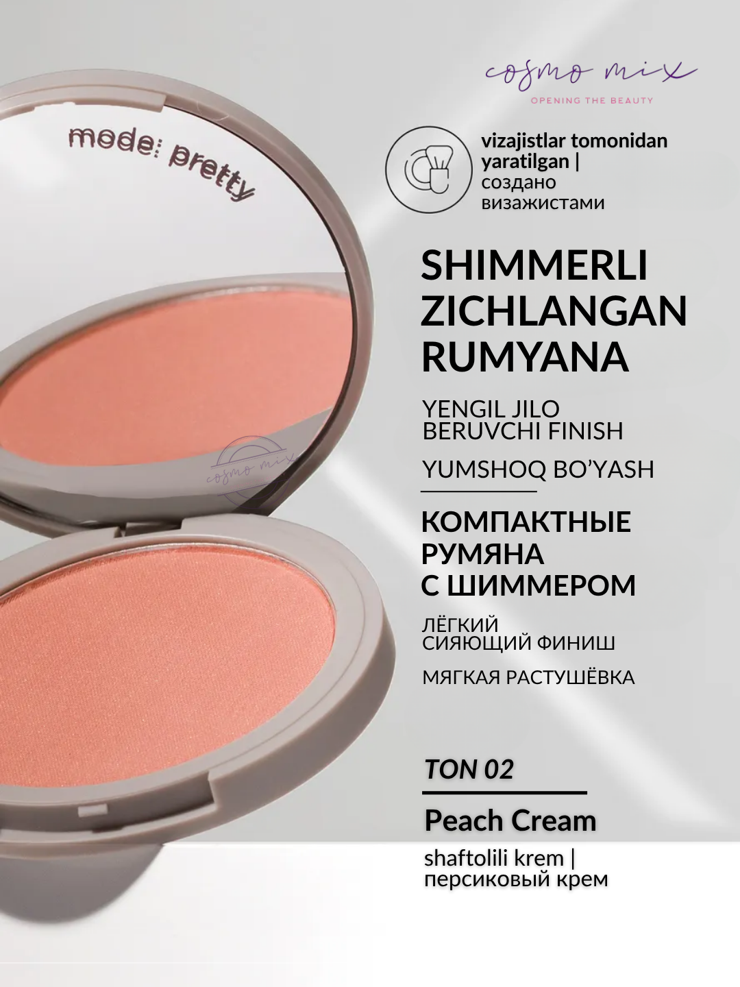 Компактные матовые румяна, 02 — MIXIT Make Up Compact Matte Blush, 10 г — фото 1