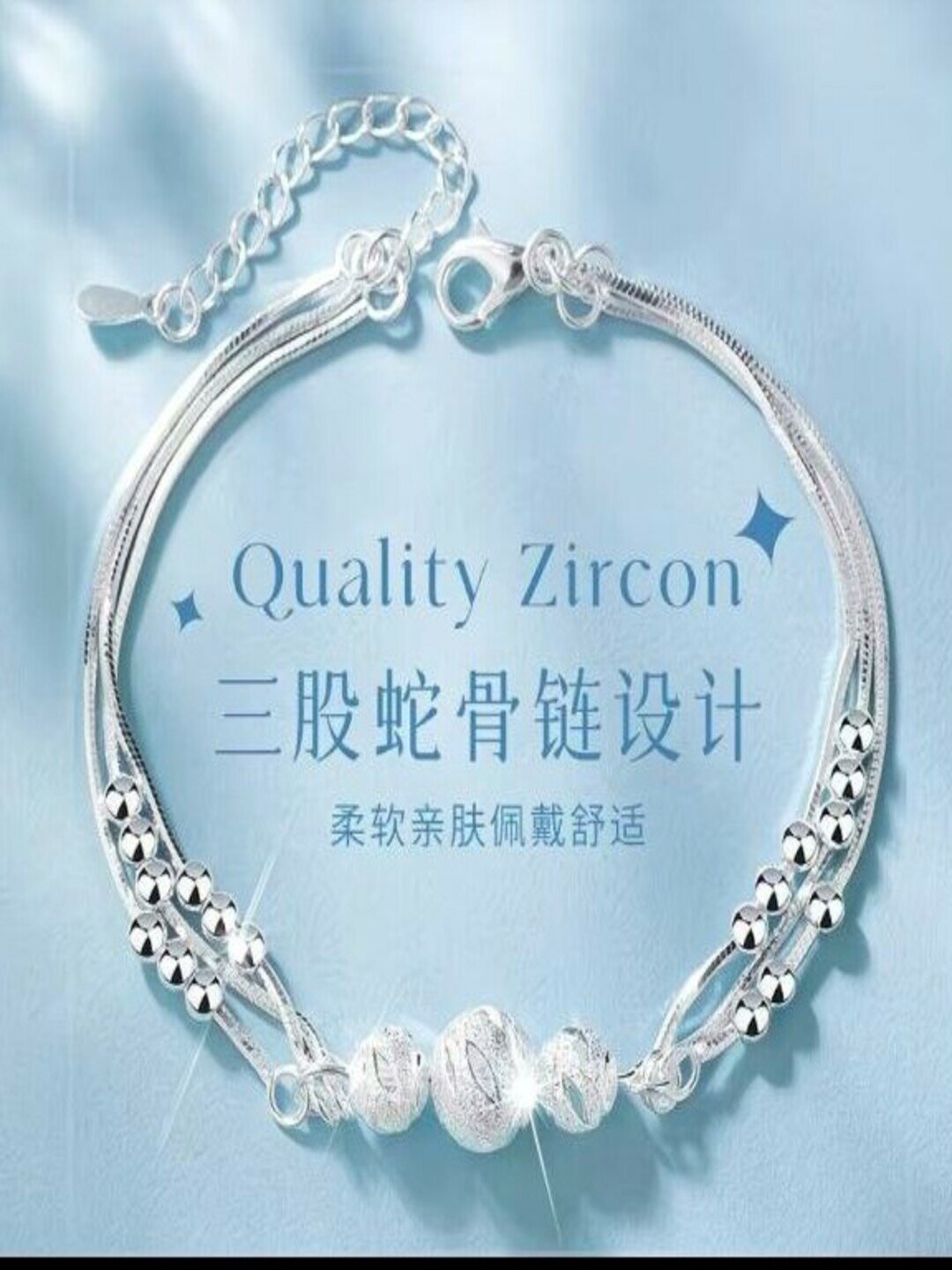 Браслет — фото 1