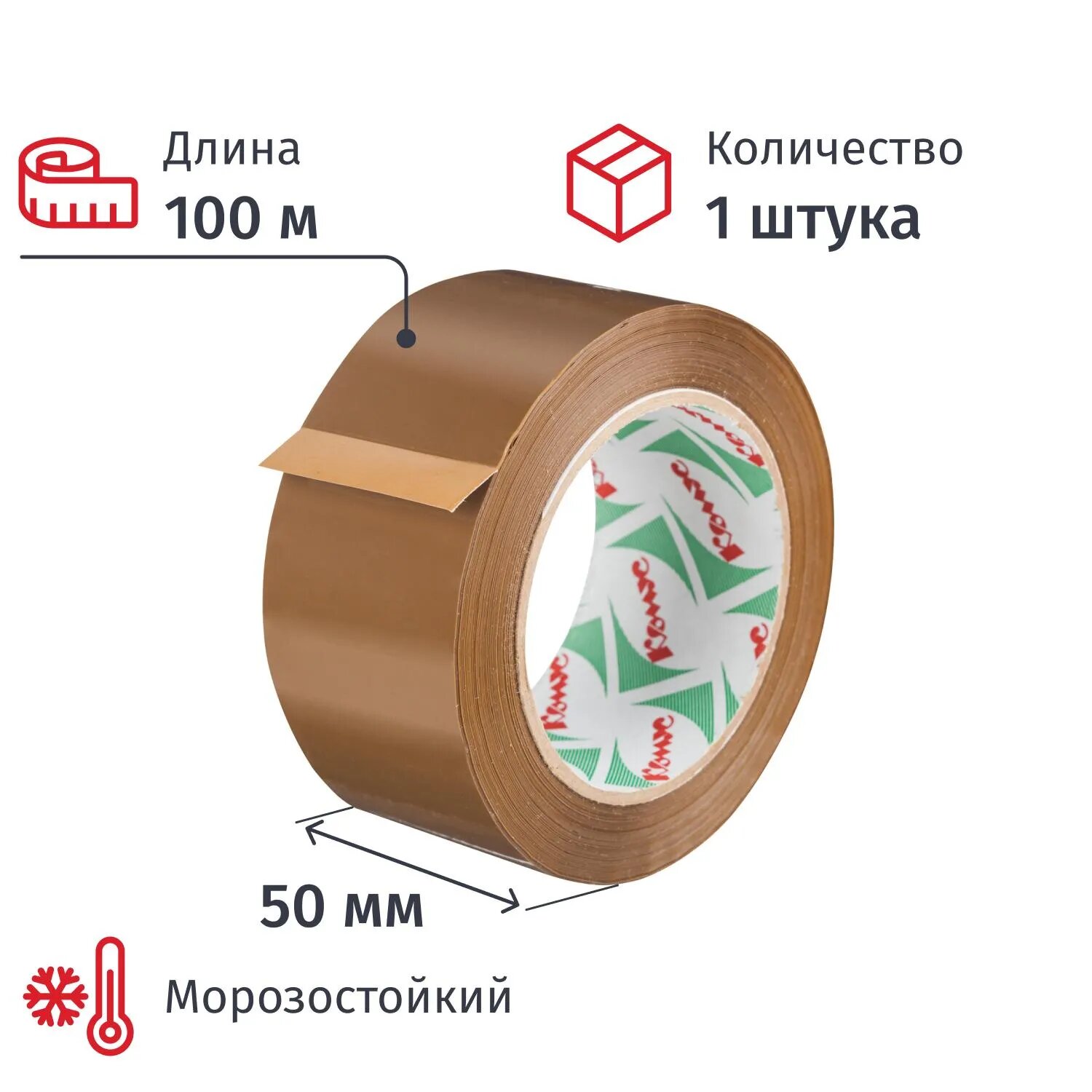 Клейкая лента упаковочная Комус 50мм х 100м 50мкм коричневая Комус