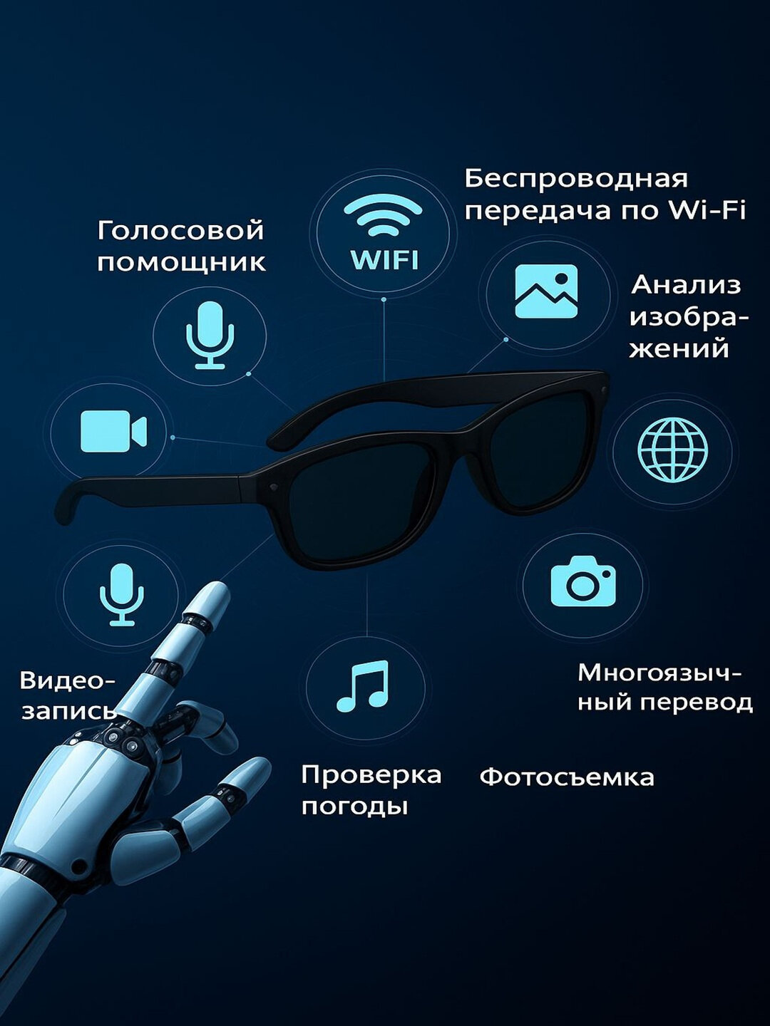 Сменные дужки , черный — фото 1