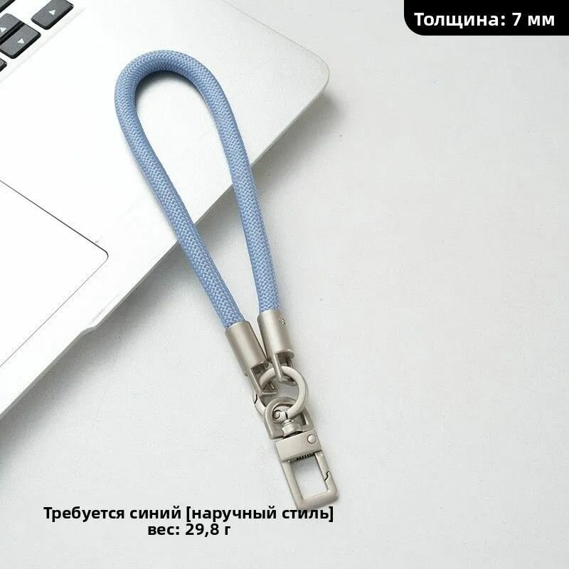 Короткий ремешок для телефона туманно-синего цвета с серой застежкой для надежной защиты от падений