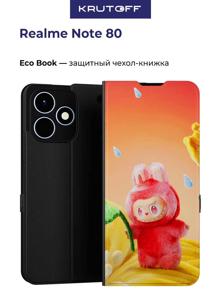 Чехол-книжка Krutoff Eco Book для Realme Note 80 Лабубу Любовь (черный)