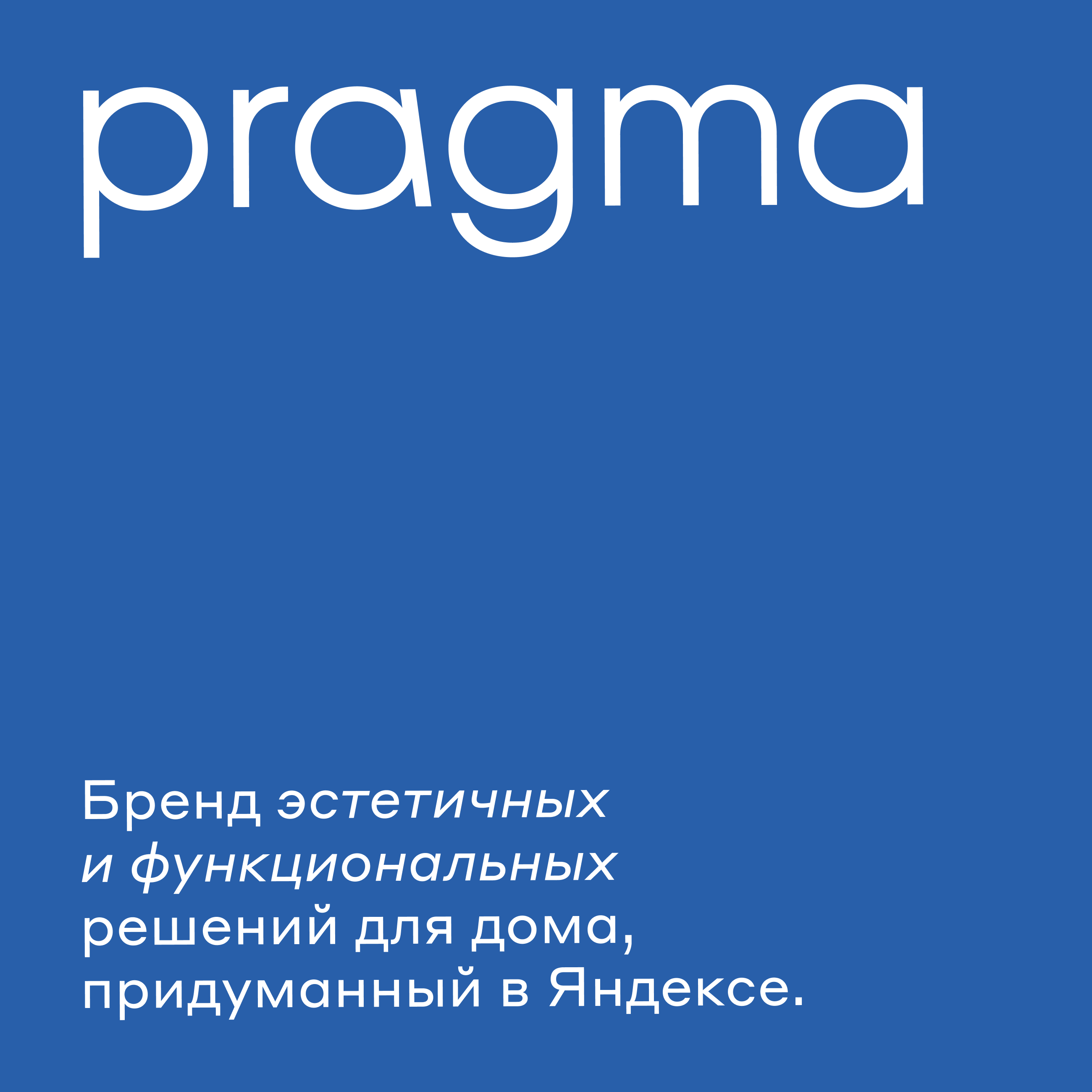 Раковина накладная Pragma, белая глянцевая, HME1.GWRL.016 - фотография № 9