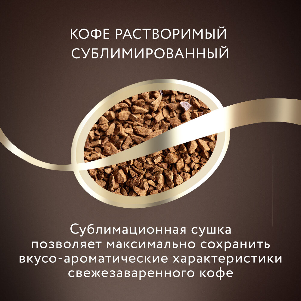 Кофе растворимый Jardin Gold, 240 г - фото №4