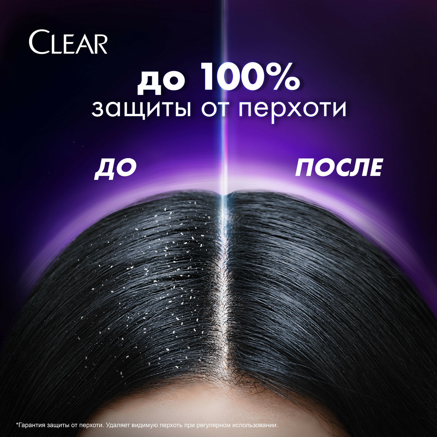 Шампунь Clear Защита от выпадения волос, 200 мл - фото №2