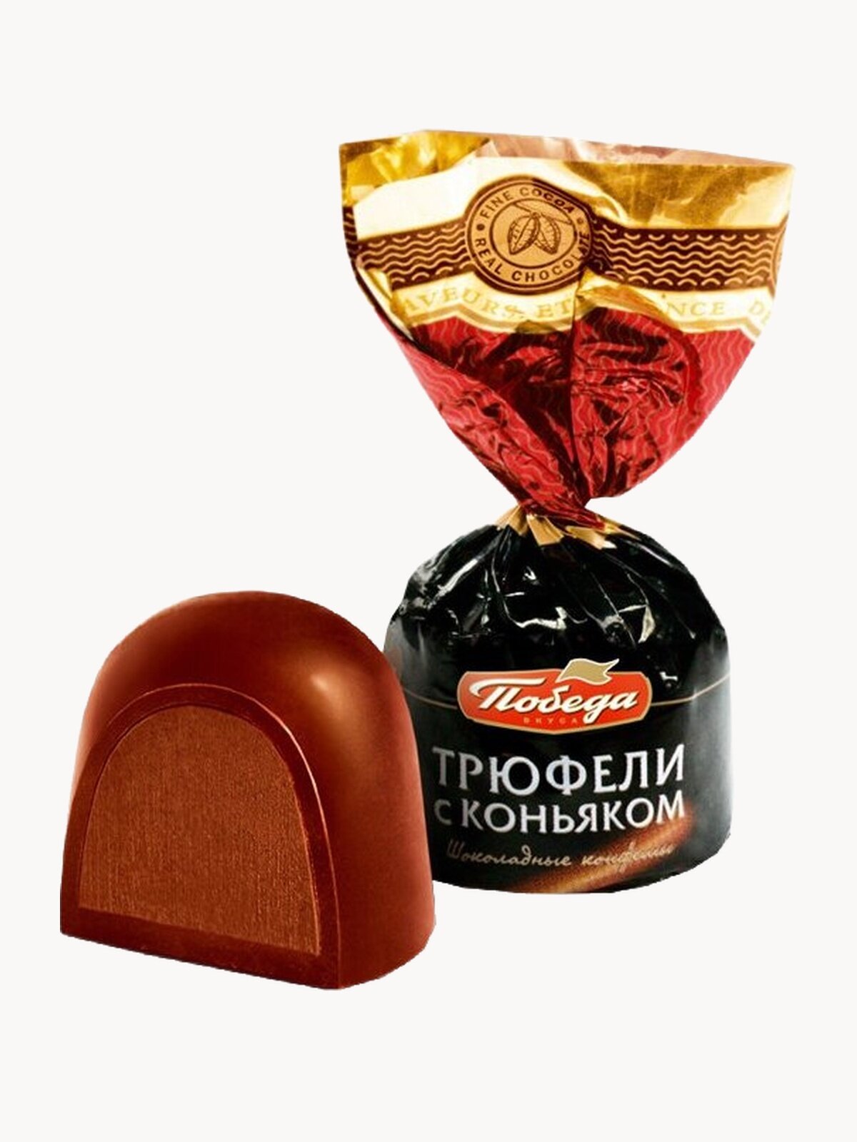 Трюфели шоколадные с коньяком  200г 