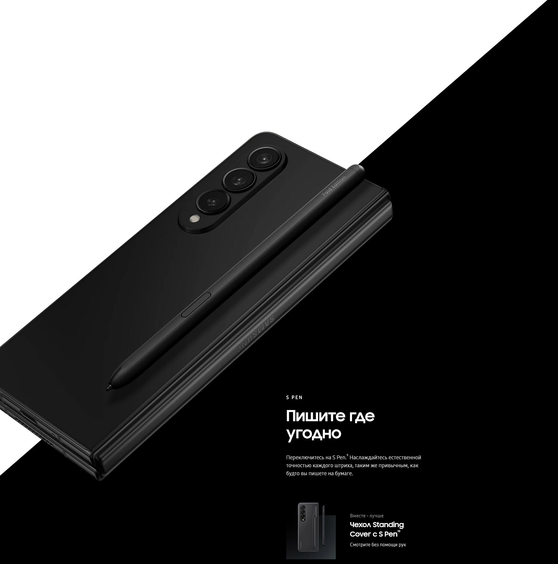 Смартфон Samsung black - фото №18