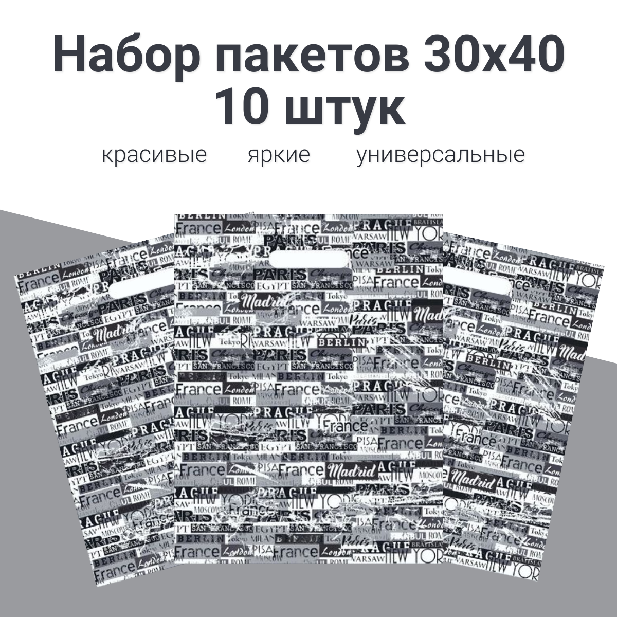 Пакет 31х40 с вырубной ручкой тико-пластик 60 мкм