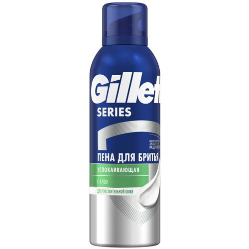 Пена для бритья Series Sensitive Gillette, 200 мл пены для бритья gillette пена для бритья sensitive для чувствительной кожи с алоэ