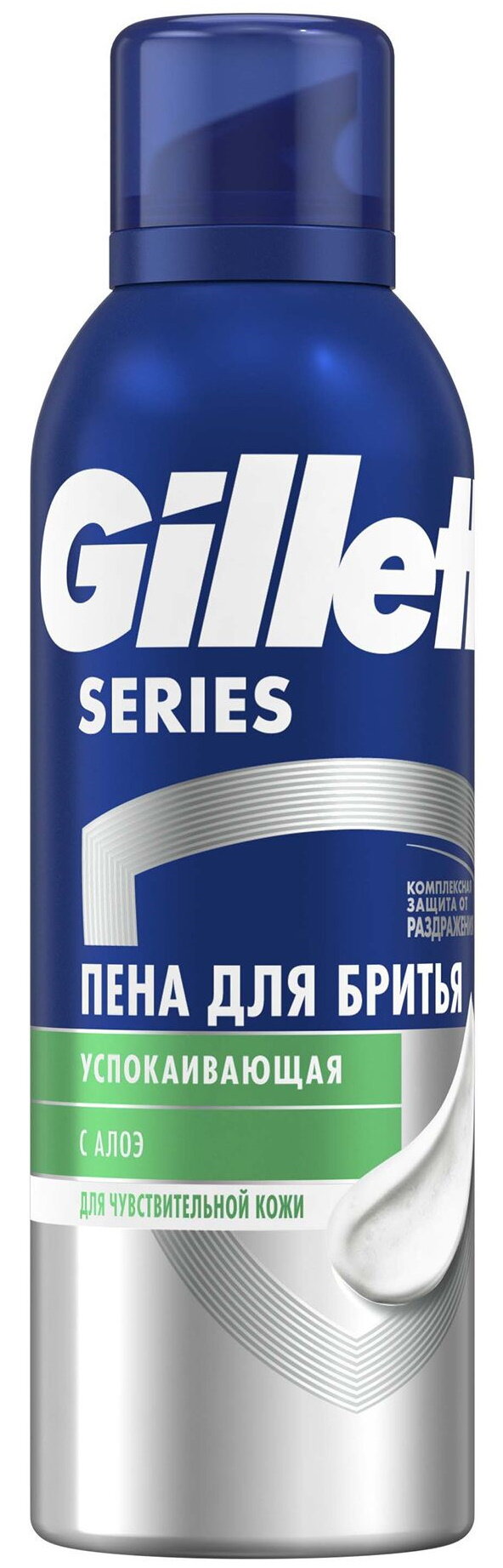 Пена для бритья Series Sensitive Gillette, 200 мл