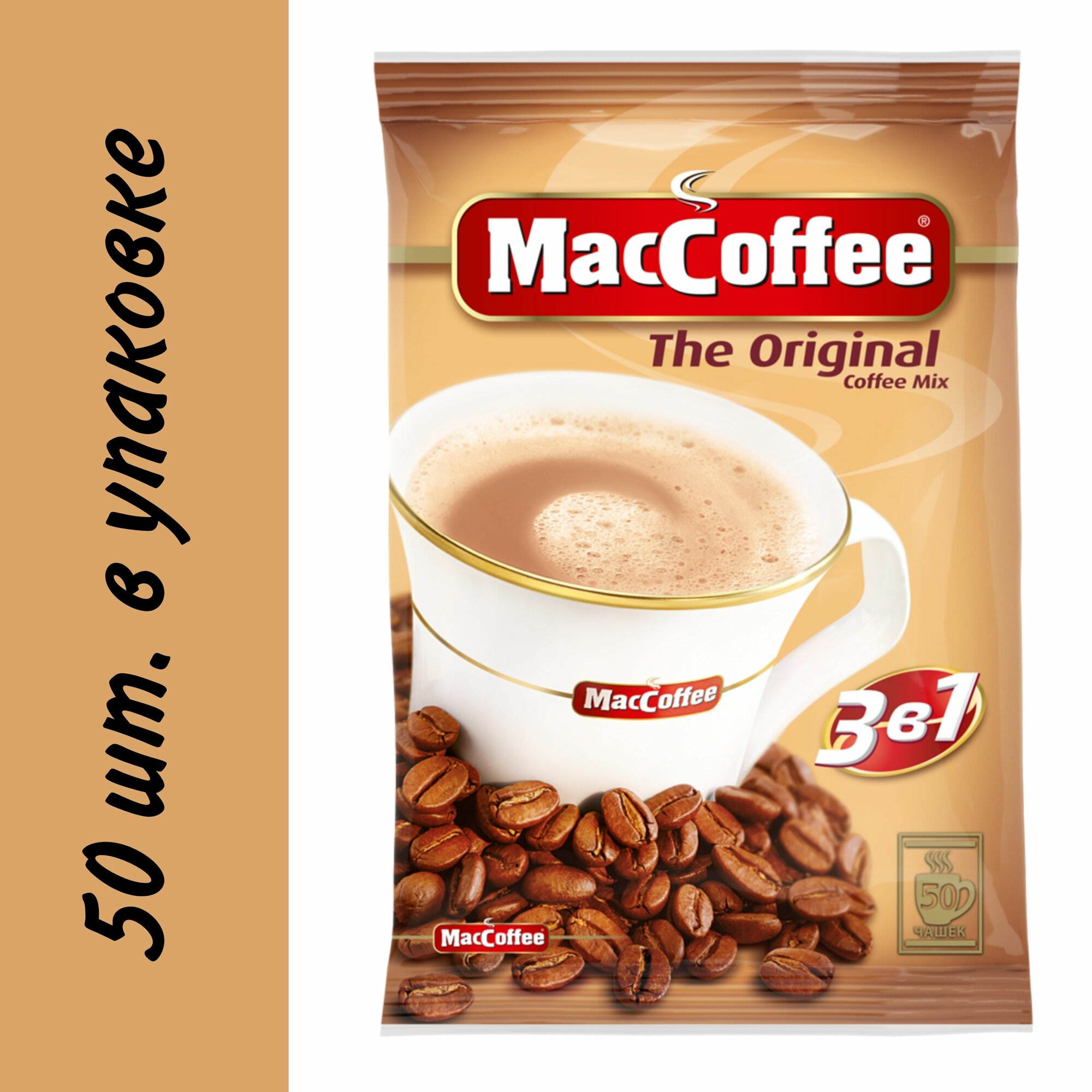 Кофейный напиток MacCoffee The Original, 50 шт. x 20 г