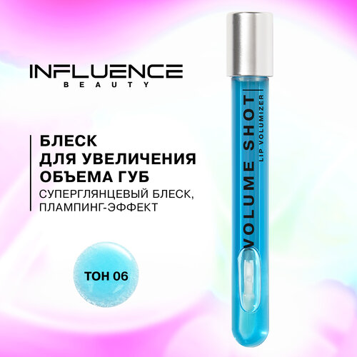 блеск для губ influence beauty volume shot lip volumizer увеличения объема тон 05 Influence Beauty Volume shot Lip Volumizer / Блеск для увеличения объема губ / тон 06