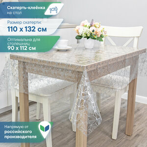 Основная фотография от вендора