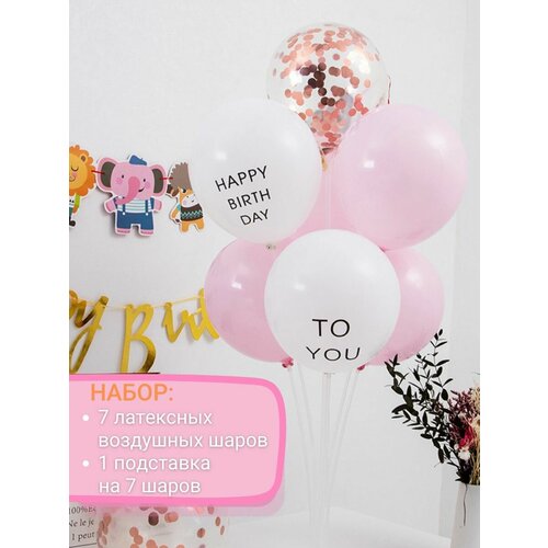 белый, розовый