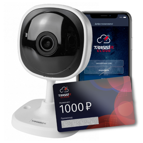 IP-камера Trassir TR-W2C1 Trassir Cloud 1000 комплект облачного видеонаблюдения 454000₽