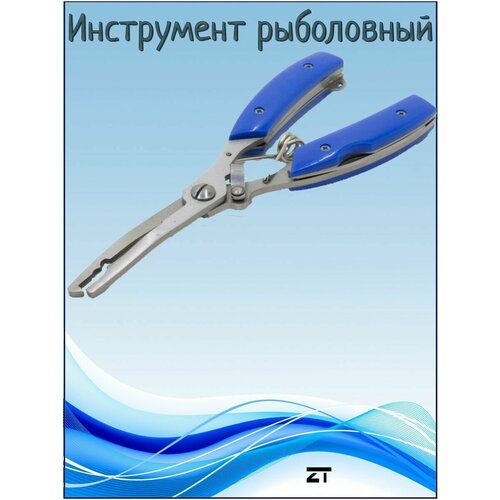 фото Многофункциональные, универсальные плоскогубцы ztackle