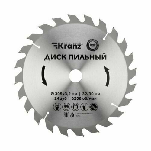 Диск KRANZ KR-92-0134 пильный 305 мм х 24 зуб х 32/30 мм диск kranz kr 92 0124 пильный 235 мм х 40 зуб х 30 мм