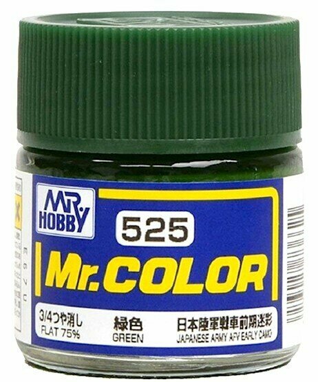 MR.HOBBY Mr.Color Green (Japanese Army AFV Early Camo), 75% матовый, Краска акриловая, 10мл