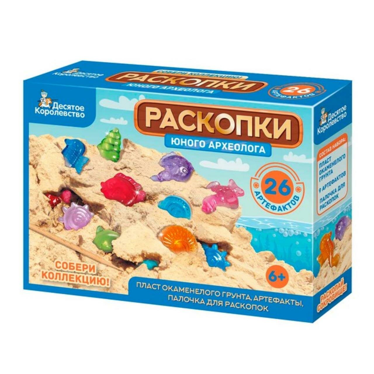 Раскопки "Юного археолога" (26 артефактов) в к 17,3x12,4x4,4 см