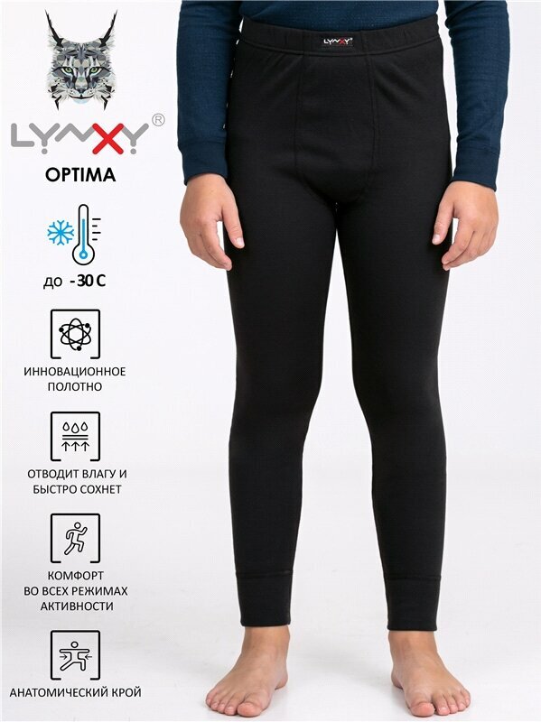 Термобелье низ Lynxy Optima