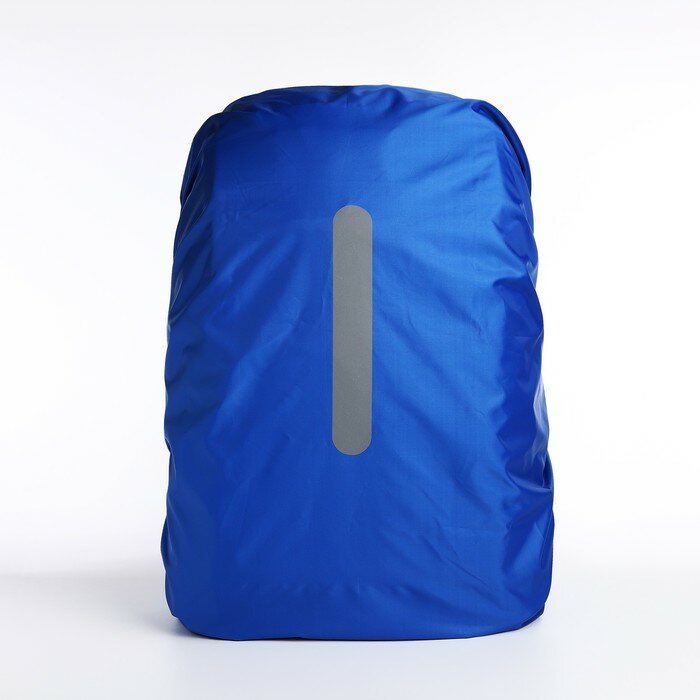 Чехол на рюкзак водоотталкивающий, 32*18*52 см, 45 л, со светотраж. полосой, синий 9948594