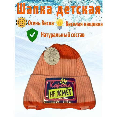 фото Шапка бини , размер 48-54, розовый без бренда