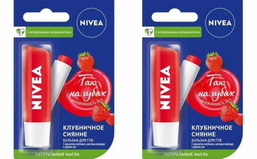 Nivea Бальзам для губ Клубничное Сияние, 4,8 г, 2 шт