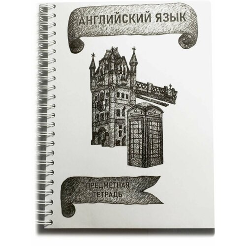 Тетрадь в клетку на металлической пружине