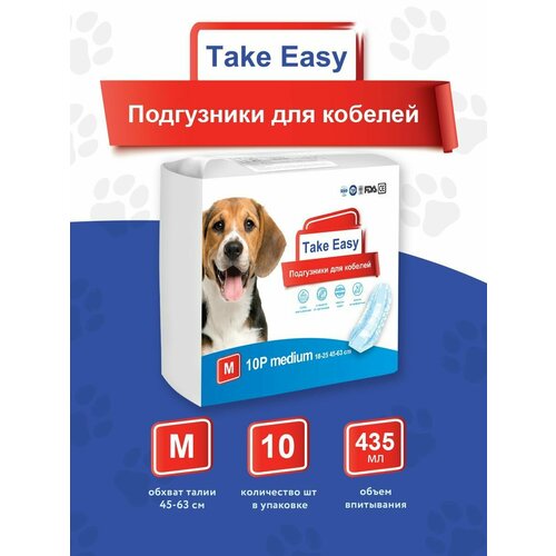 Одноразовые впитывающие пояса для кобелей Take Easy размер M 10 штук