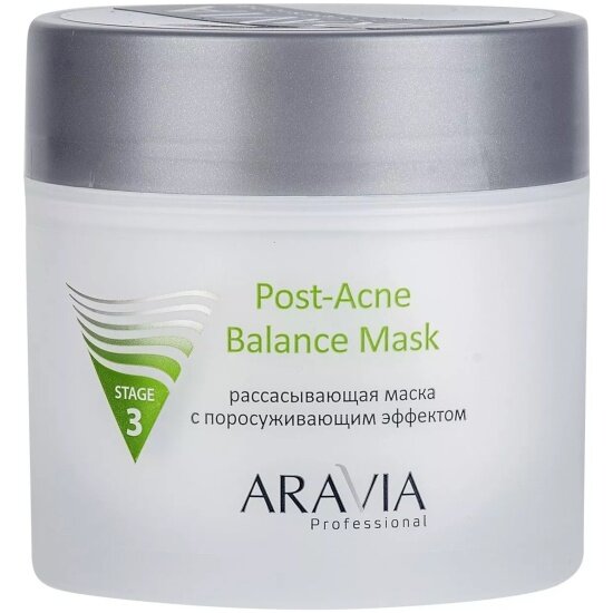 Маска для лица Aravia Professional Post-Acne Balance, поросуживающая для жирной и проблемной кожи, 300 мл