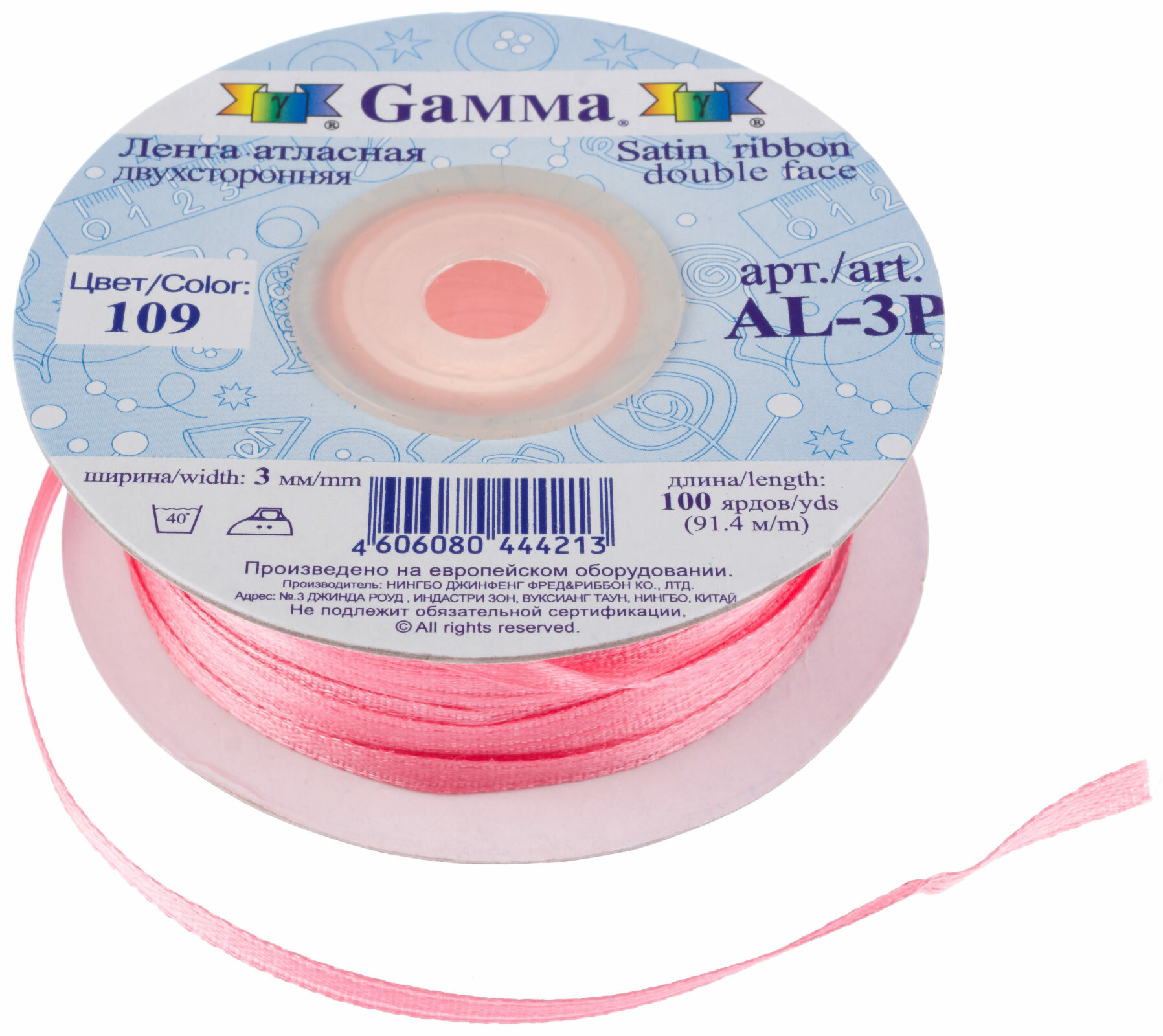 Лента атласная однотонная Gamma метражом, 109, грязно-розовый, 3мм, 1м