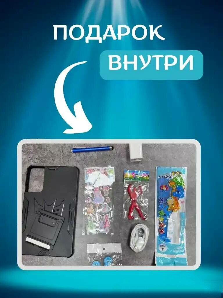 Детский планшет Umiio P30 с 4-х ядерным процессором 4/64GB 4 LTE WI Fi / Слот под карту памяти "micro-SD 64Gb" 2Sim андроид 12 — фото 3