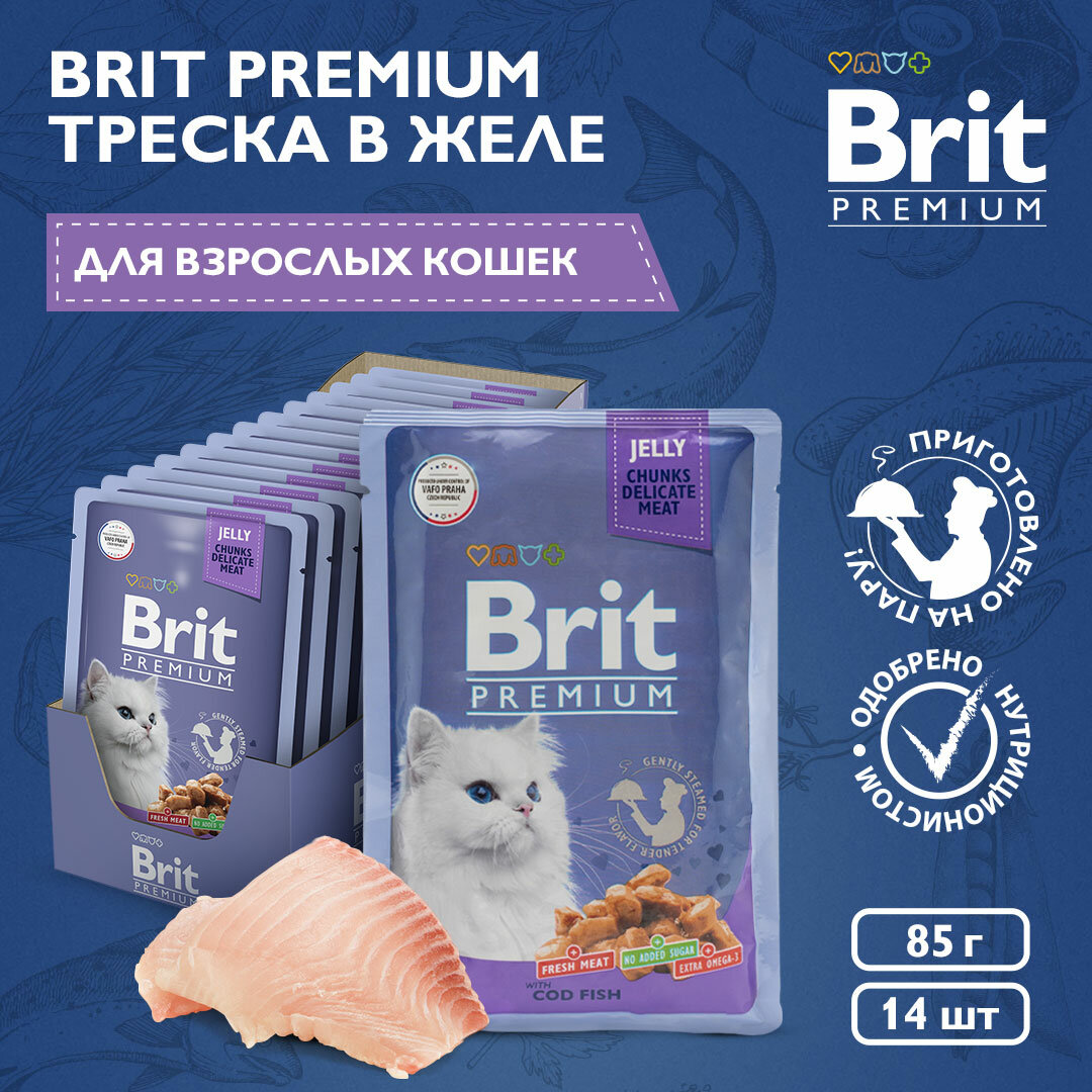 Влажный корм для кошек Brit Premium Cod Fish 14 шт. х 85 г (кусочки в желе)