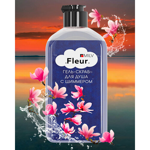 MILV Гель-скраб для душа с шиммером FLEUR 340 мл 300₽