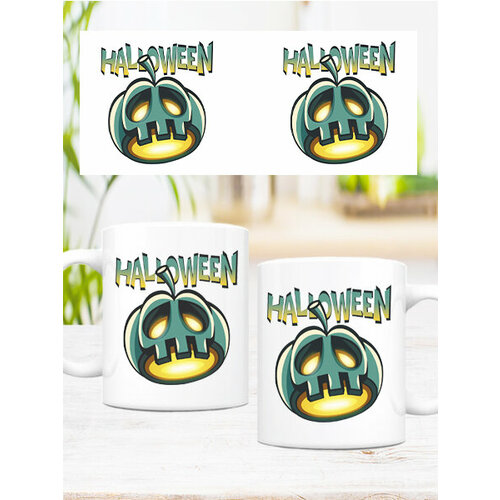 Кружка на Хэллоуин, 330мл, 1шт