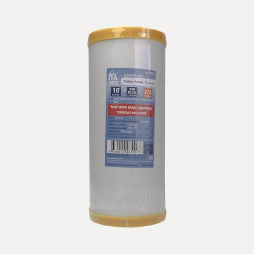 Изображение товара Фильтрующий элемент ИТА KRISTAL BIGBLUE 10 умягчитель F30815