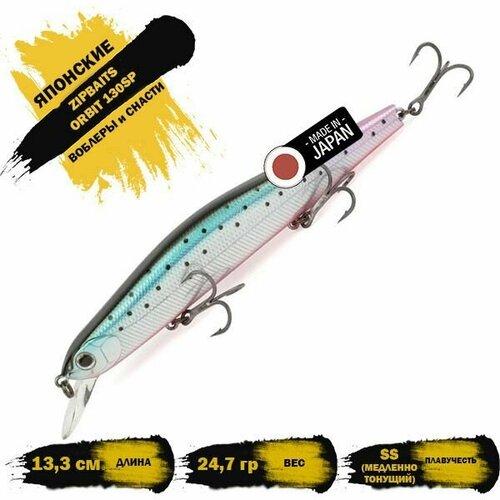 фото Воблер zipbaits orbit 130sp цвет mo555 rainbow salmon (limited color)