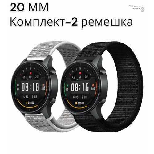 Универсальный нейлоновый ремешок для смарт-часов Xiaomi, Amazfit, Huawei, Samsung Galaxy Watch, Garmin 20 мм, черный, белый