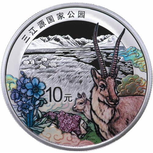Серебряная цветная монета 10 юаней 999 пробы (30 г) в капсуле и футляре. Тибетская антилопа. Китай 2023 Proof монета золотая один червонец сеятель 2023 г в подарочном футляре