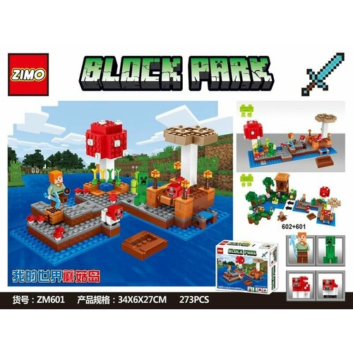 Конструктор ZIMO Майнкрафт Minecraft 