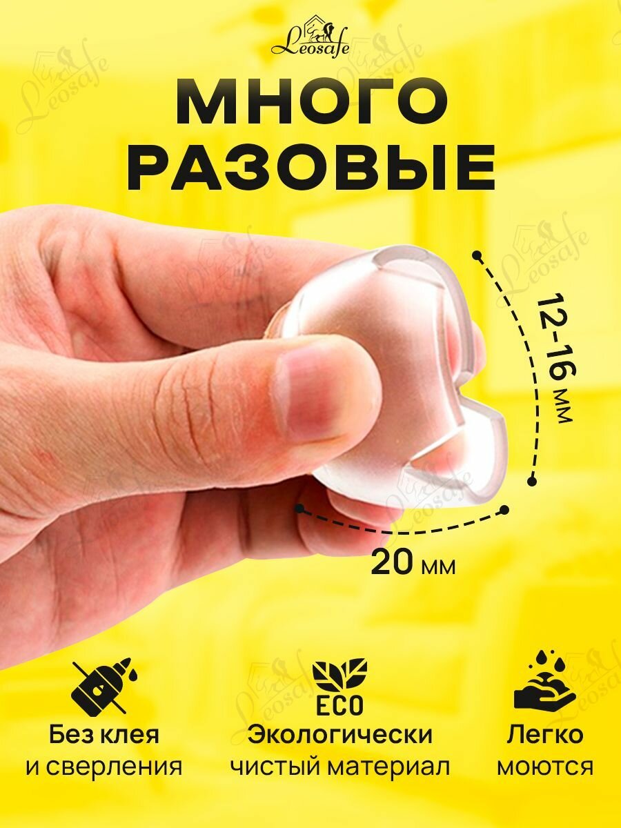 Изображение Накладки на ножки стульев, силиконовые протекторы для мебели, защитные круглые колпачки для стола, набор 16 шт.