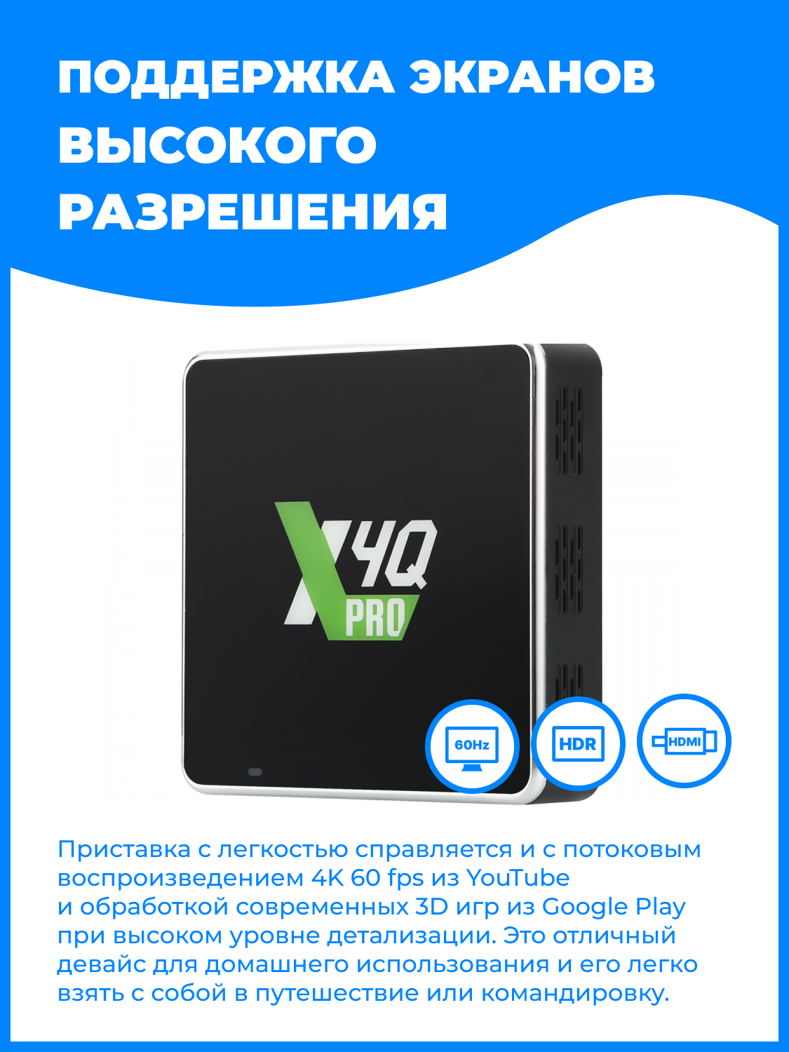 ТВ-приставка Ugoos X4Q Pro