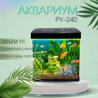 Аквариум для рыбок