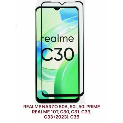 Защитное стекло 3D на Realme c30/ c31/ c33/ c35/ c21 с полной поклейкой, черное реалми защитное стекло на realme c30 c31 c33 c35 реалми с30 с31 с33 с35 комплект 2 шт на экран черная рамка полноэкранное full glue miuko