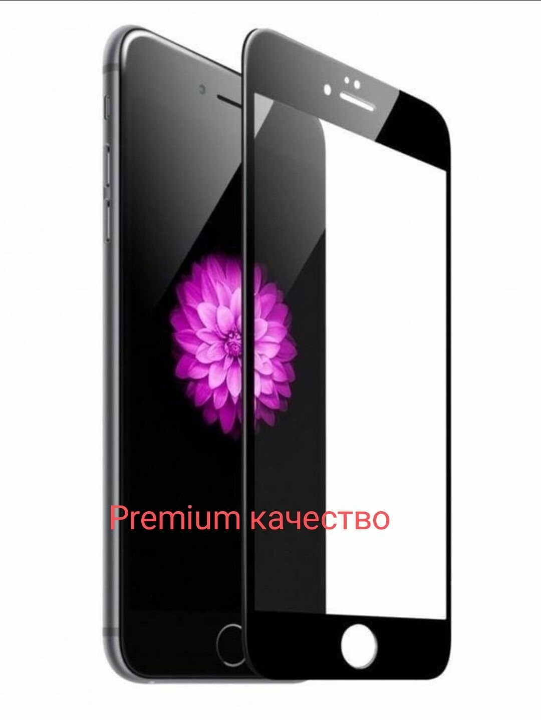 Premium Защитное стекло 5D для iPhone 6+, 6s+ , айфон черное