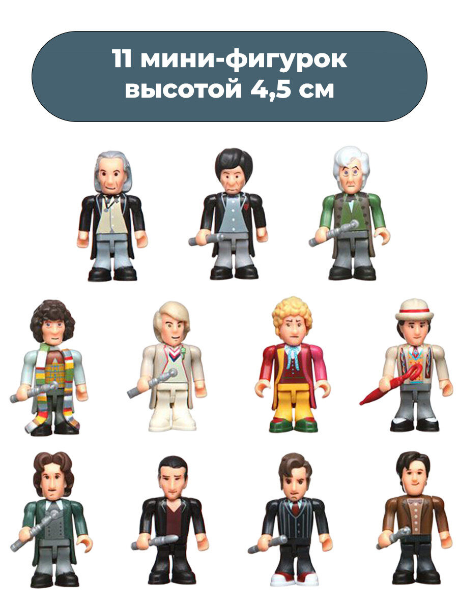 Мини фигурки Доктор Кто 11 образов Doctor Who аксессуары 4,5 см