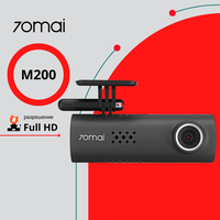 Видеорегистратор 70Mai Dash Cam M200 (RU)