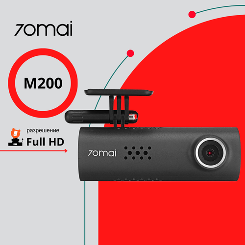 70Mai Dash Cam M200 (RU)