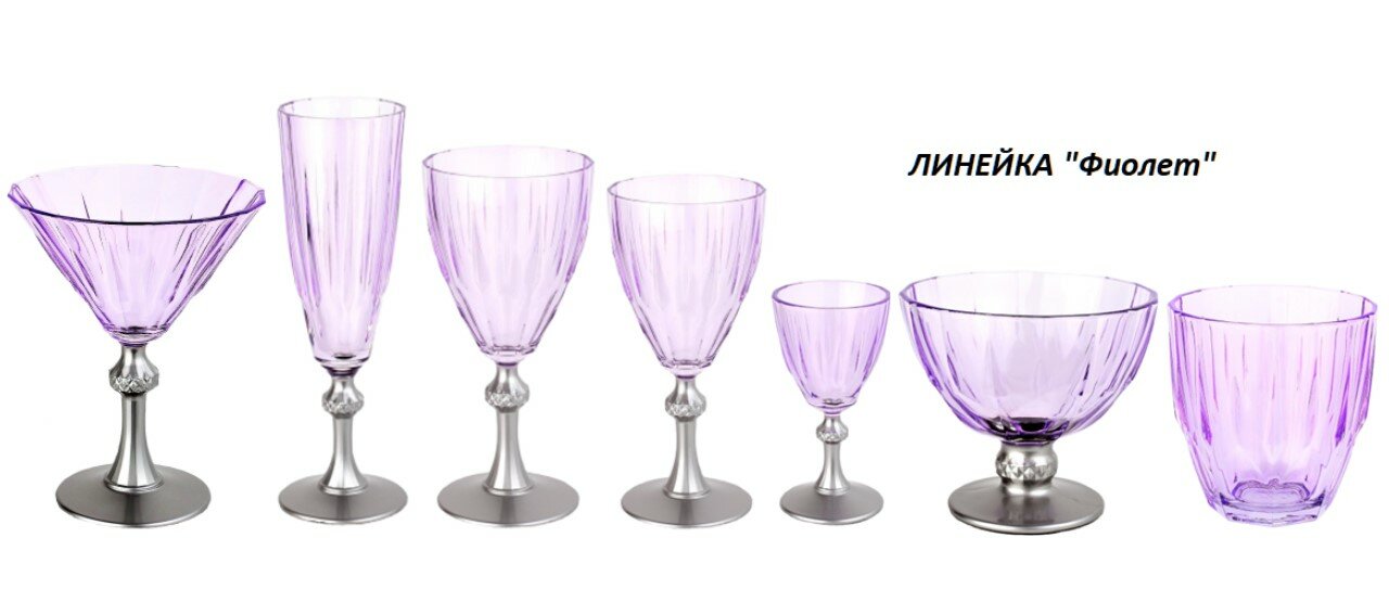 Набор креманок 2шт 238мл h-15см/d-11,7см — фото 1